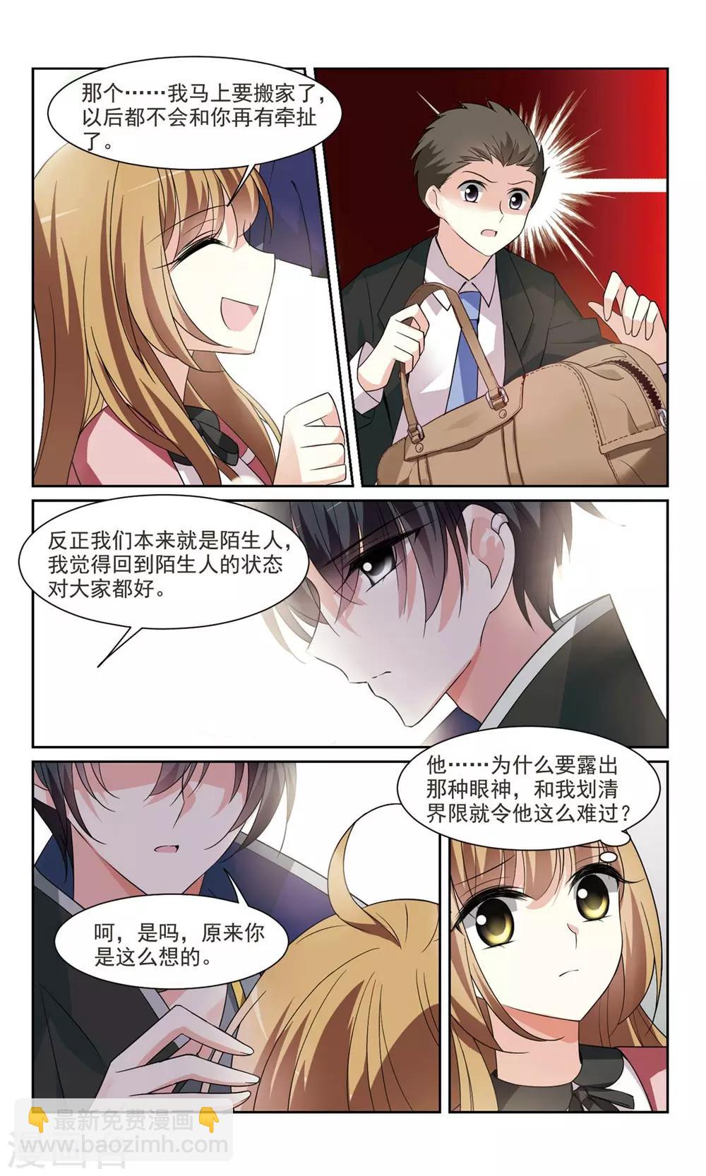 第2话2 别无选择-第5话