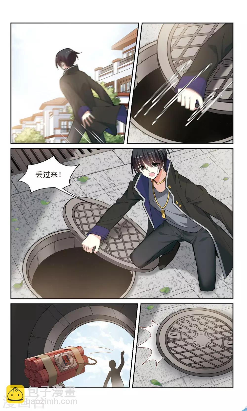 第2话2 别无选择-第5话