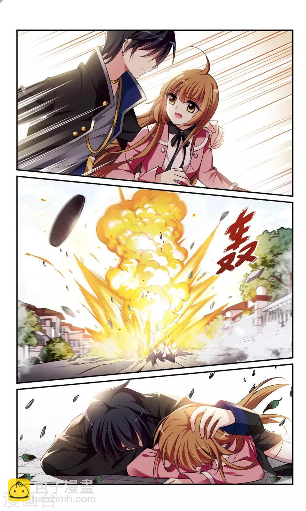 第2话2 别无选择-第5话