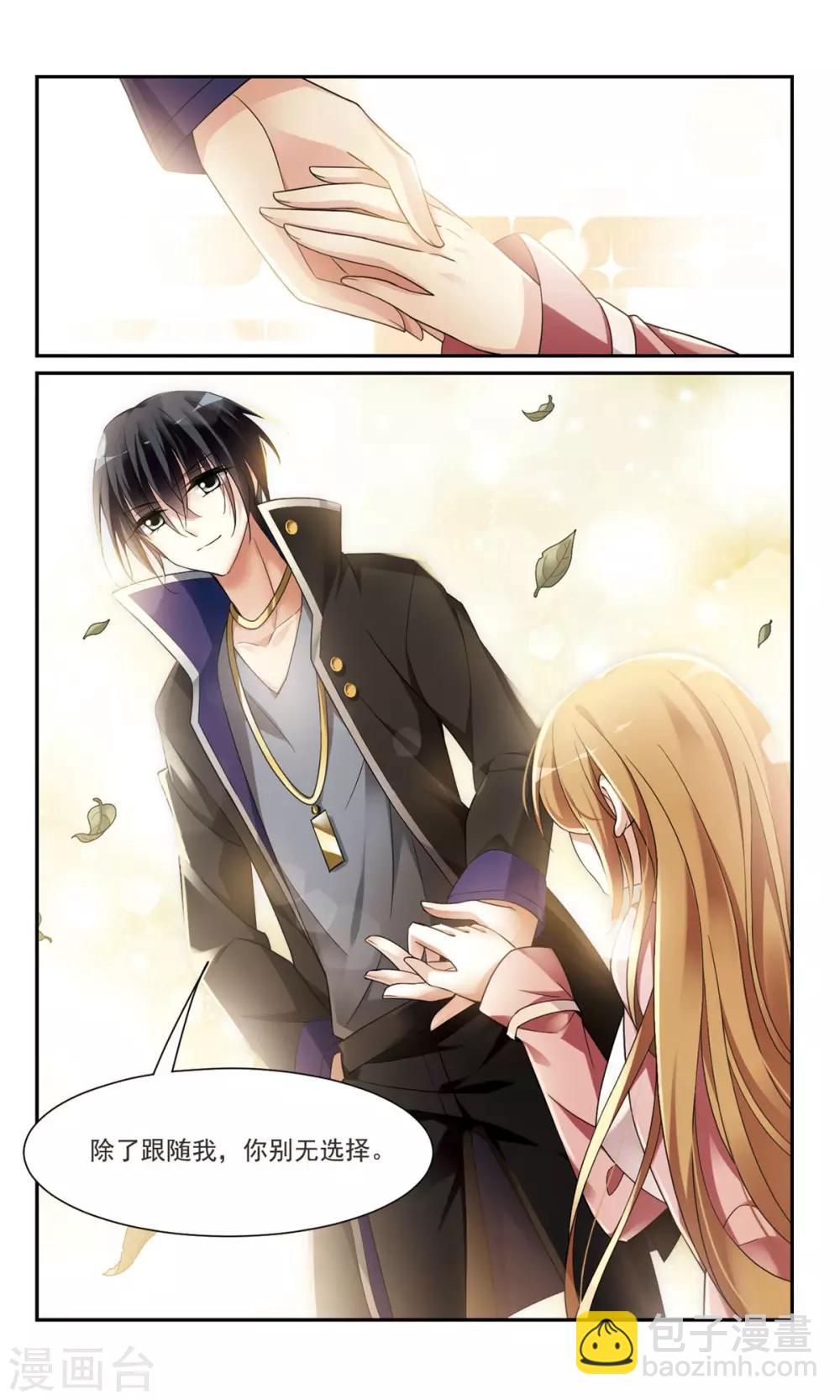 第2话2 别无选择-第5话