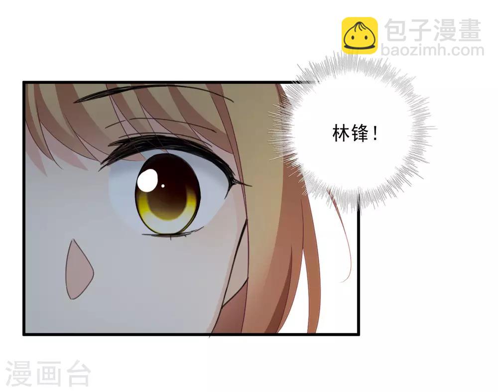 第20话1 喜欢过我吗-第41话