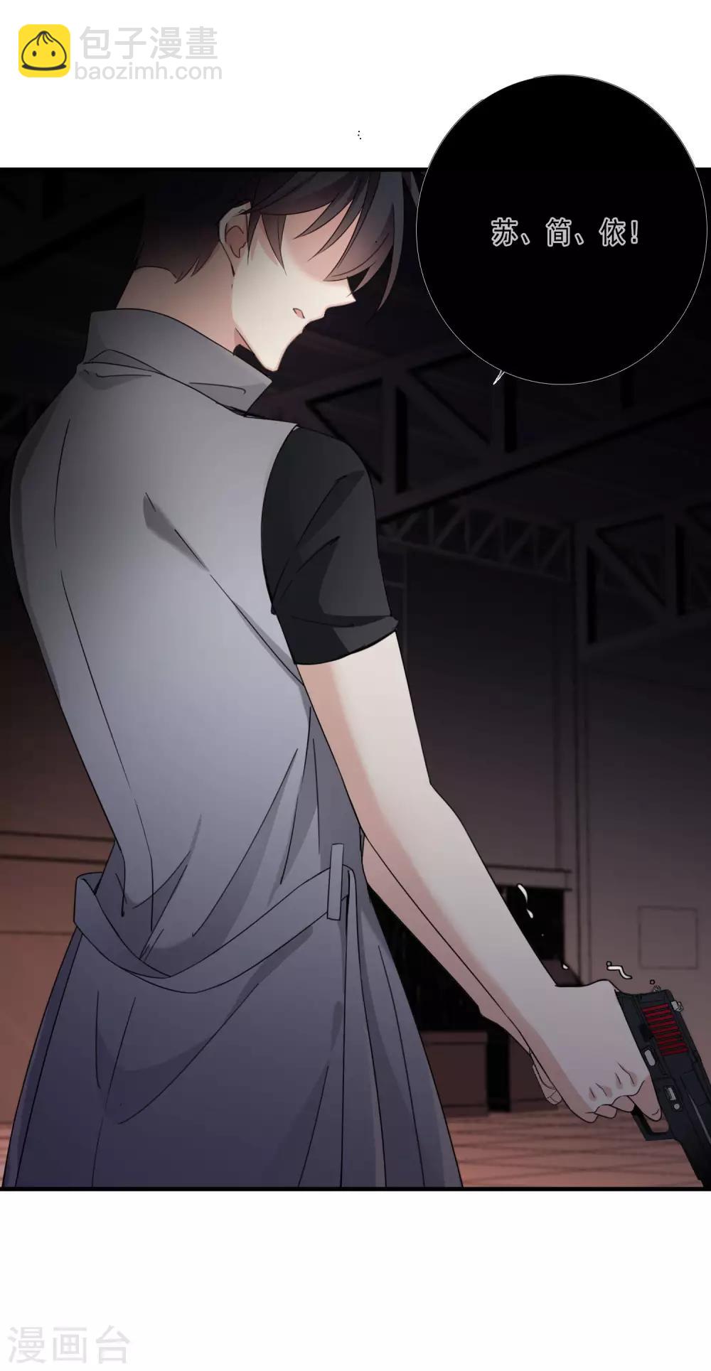 第20话1 喜欢过我吗-第41话