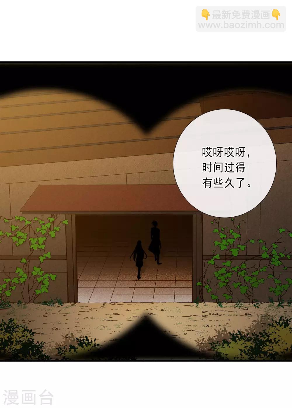 第20话1 喜欢过我吗-第41话