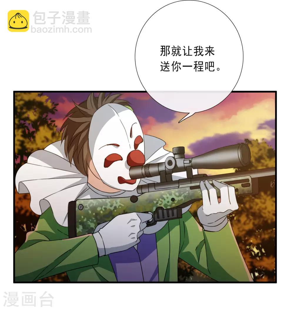 第20话1 喜欢过我吗-第41话