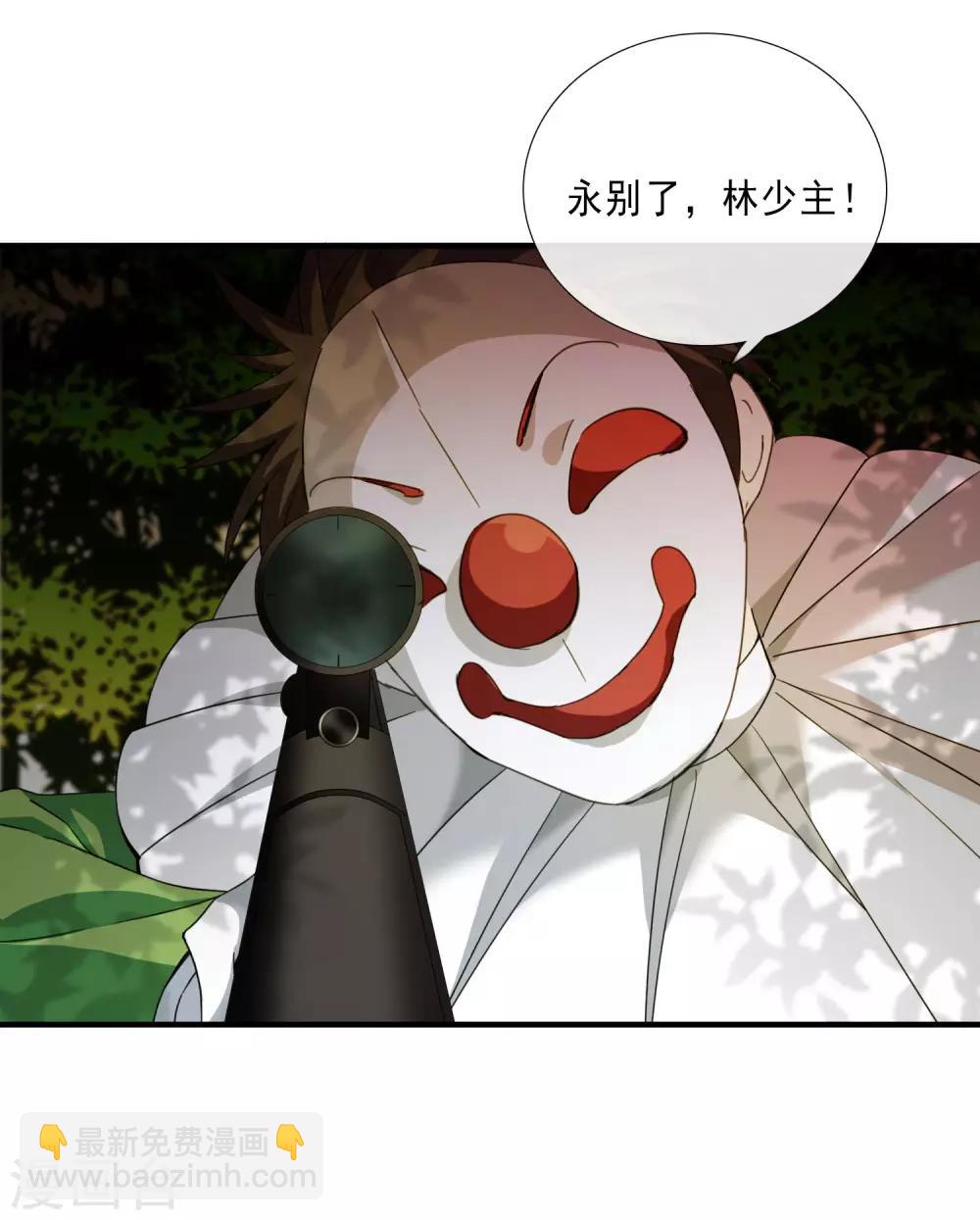 第20话1 喜欢过我吗-第41话