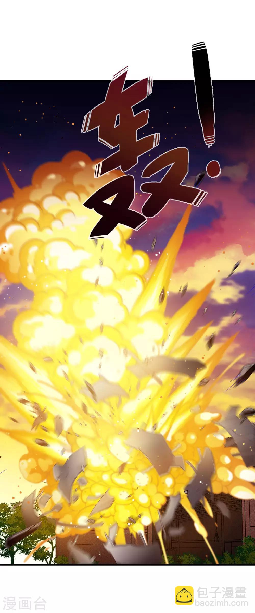 第20话1 喜欢过我吗-第41话