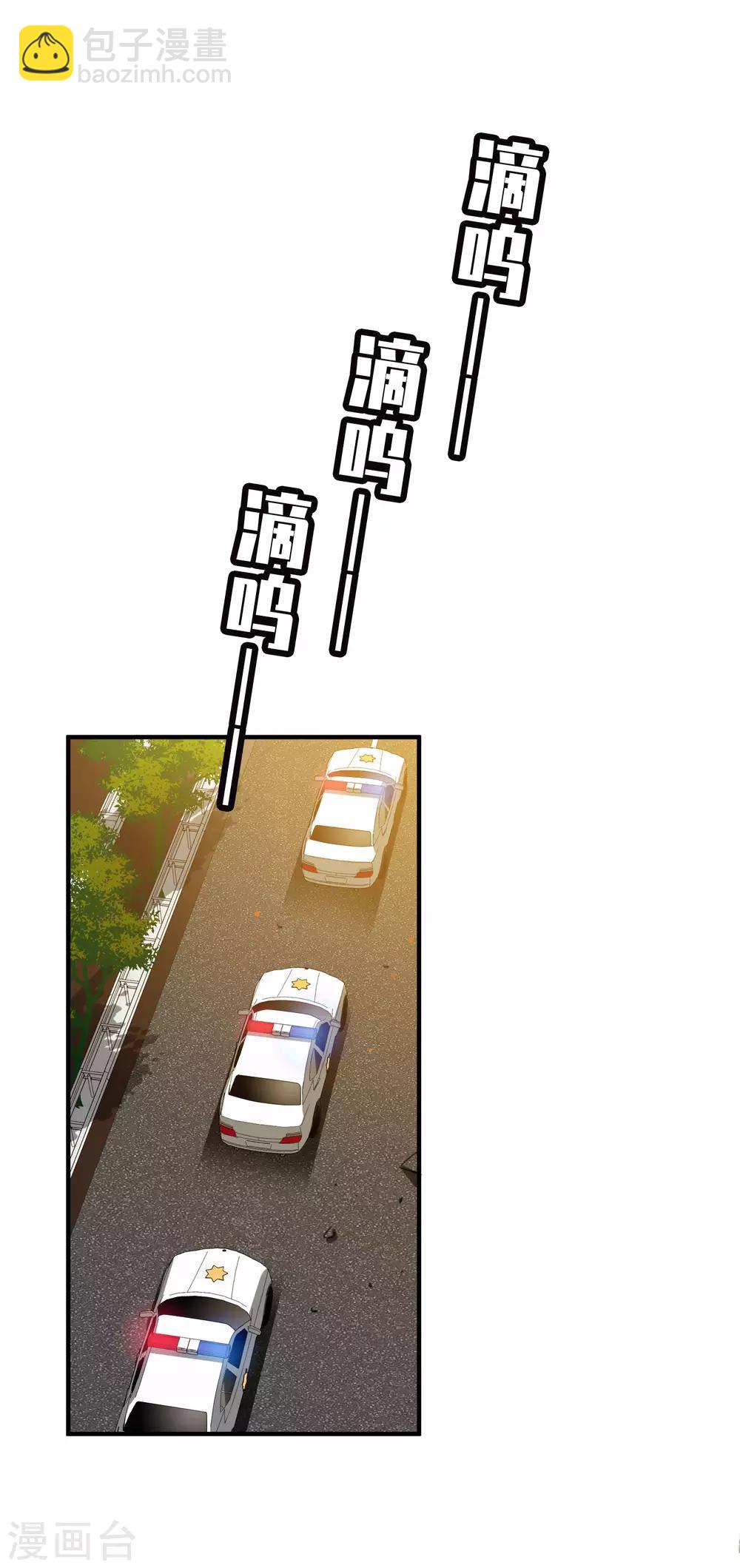 第20话1 喜欢过我吗-第41话