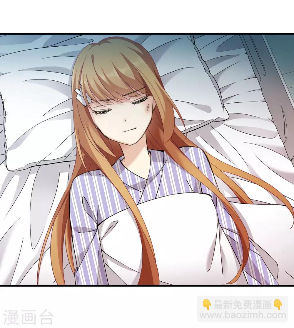 第20话1 喜欢过我吗-第41话