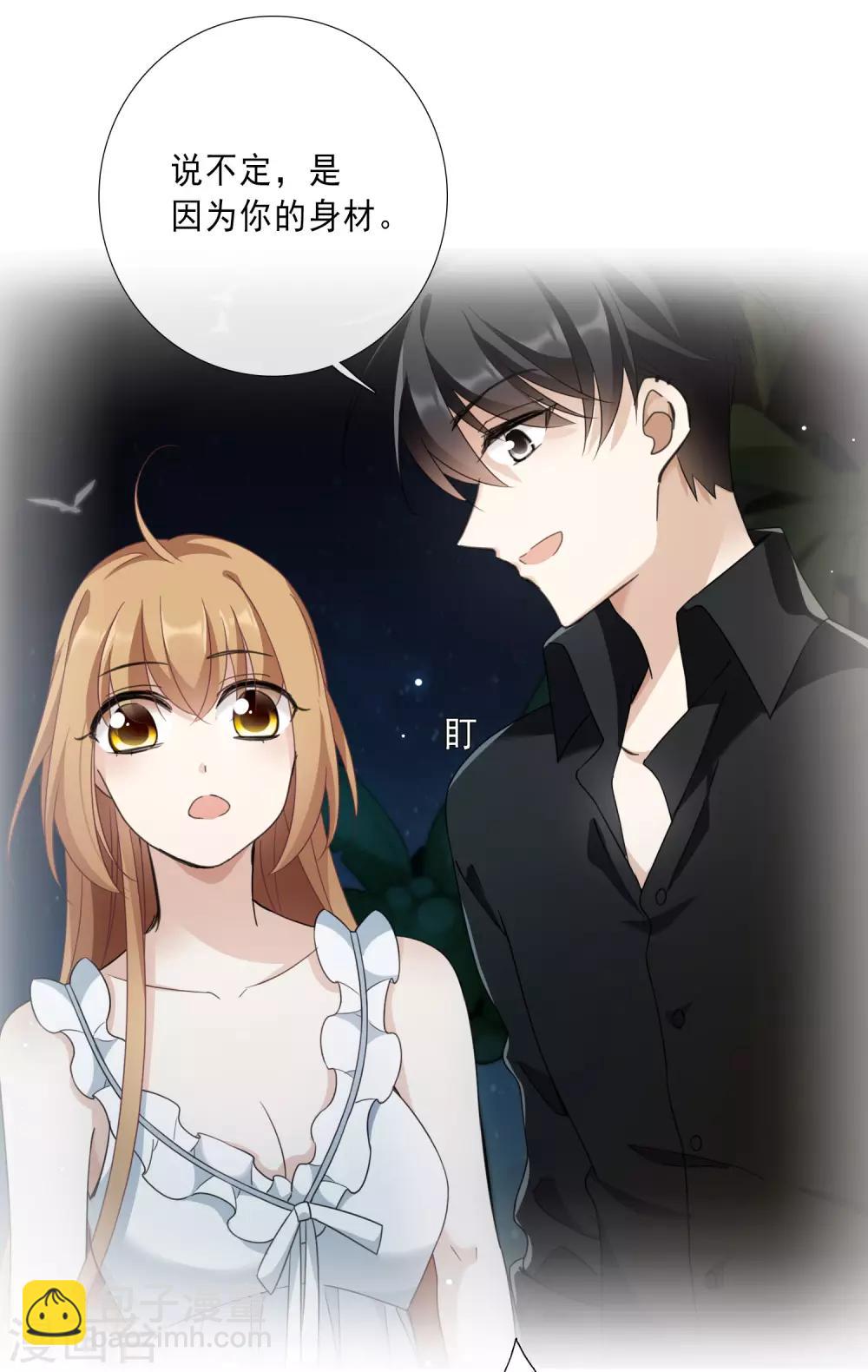 第20话1 喜欢过我吗-第41话