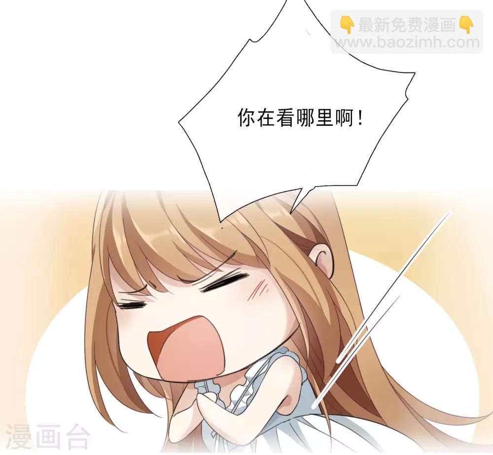 第20话1 喜欢过我吗-第41话