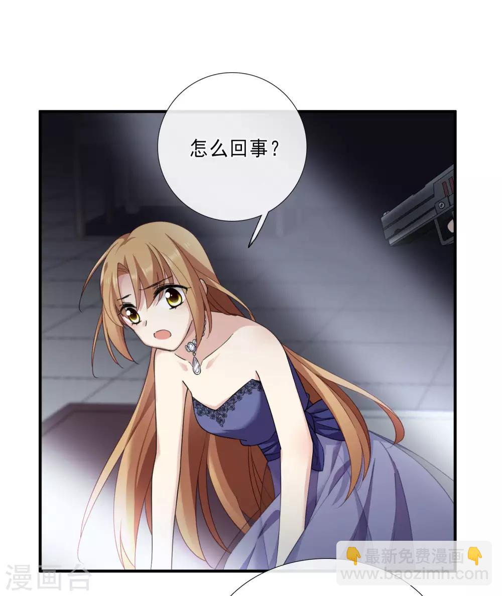 第20话1 喜欢过我吗-第41话