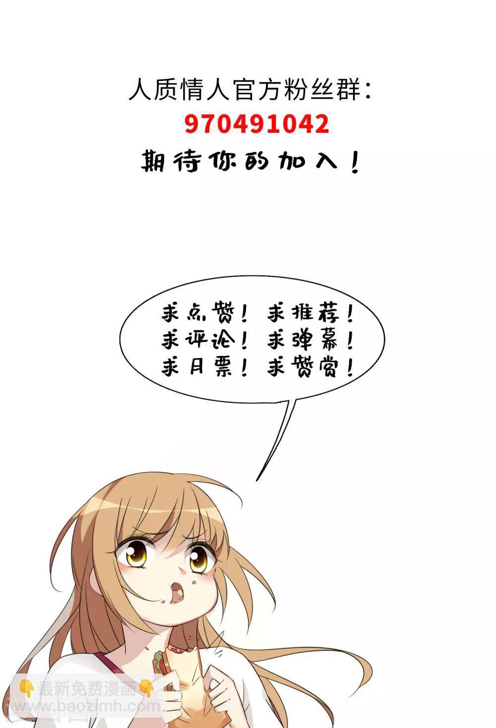 第20话1 喜欢过我吗-第41话