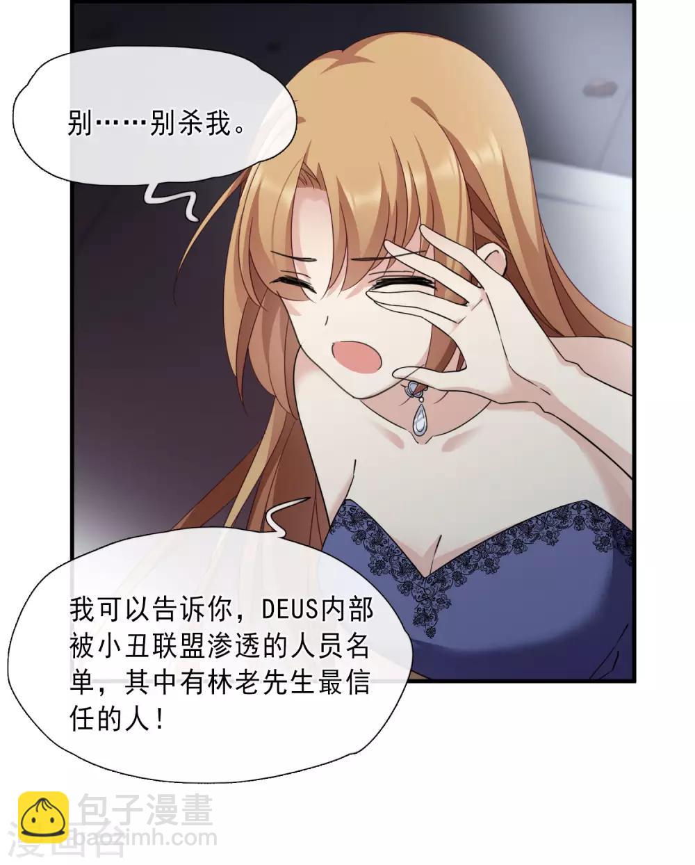 第20话1 喜欢过我吗-第41话