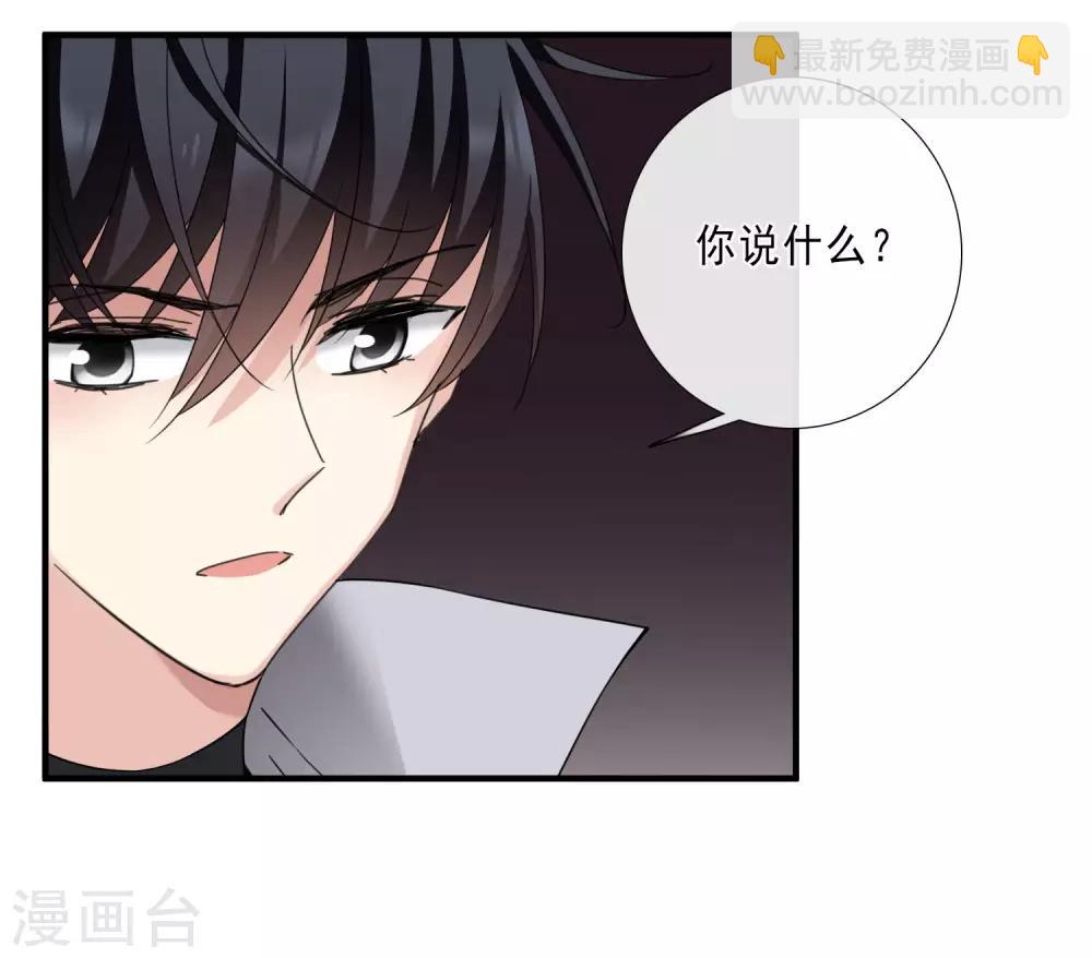 第20话1 喜欢过我吗-第41话