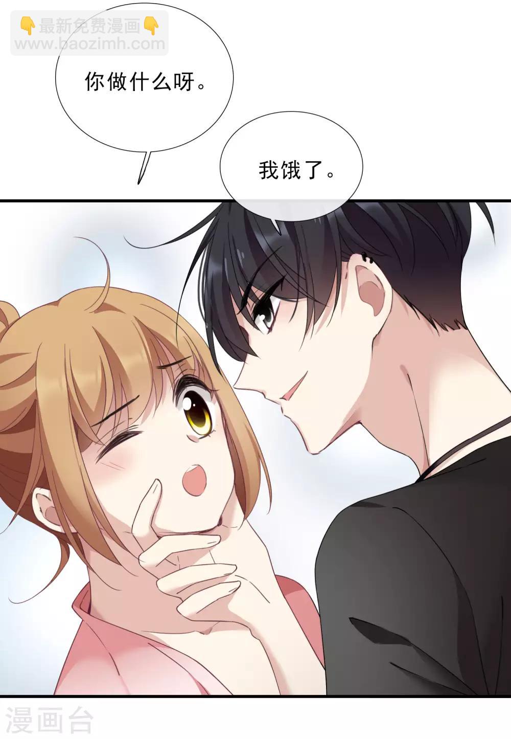 第20话3 喜欢过我吗-第43话