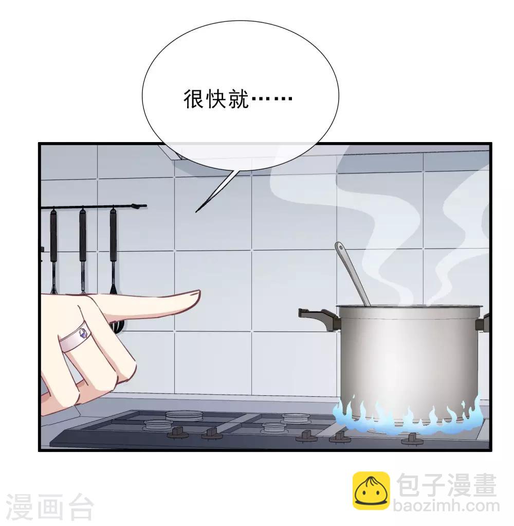 第20话3 喜欢过我吗-第43话