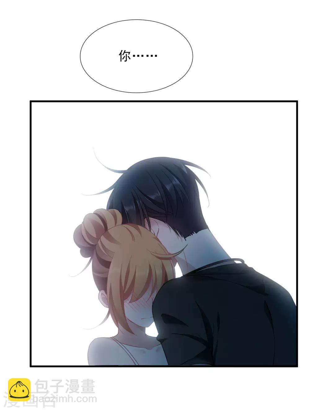 第20话3 喜欢过我吗-第43话