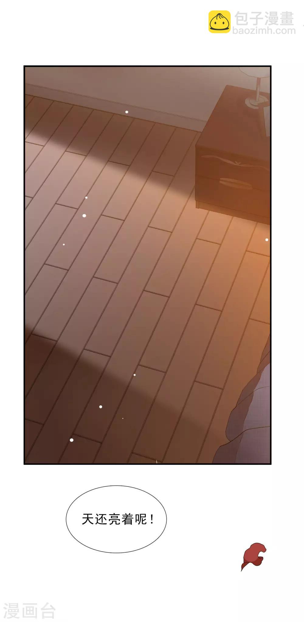 第20话3 喜欢过我吗-第43话