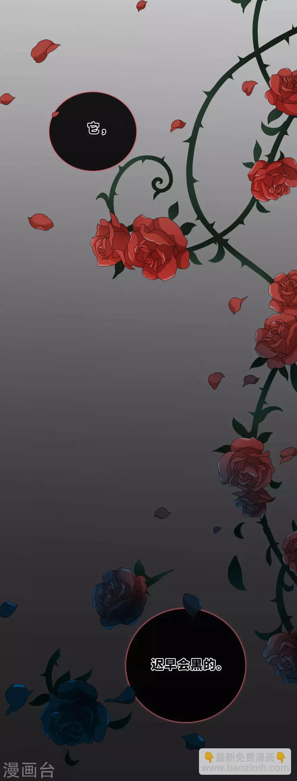 第20话3 喜欢过我吗-第43话