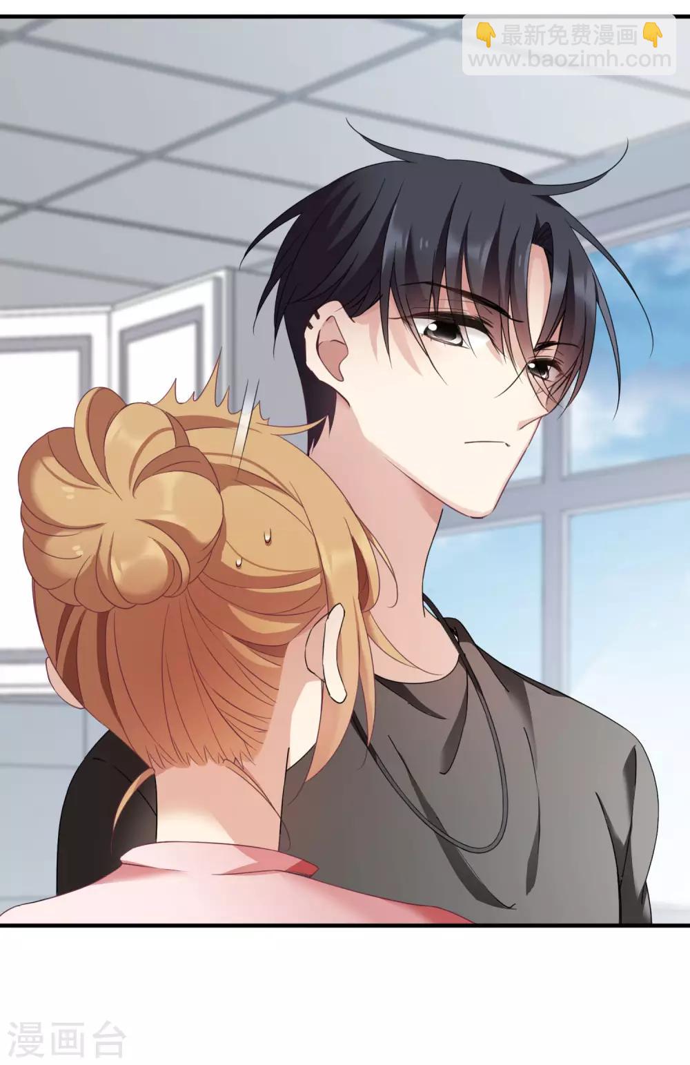 第20话3 喜欢过我吗-第43话