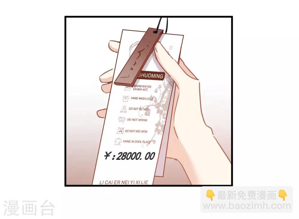 第21话2 新章突入！婚后&mdash;&mdash;-第45话