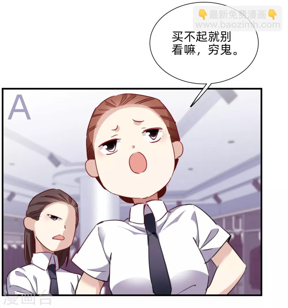 第21话2 新章突入！婚后&mdash;&mdash;-第45话