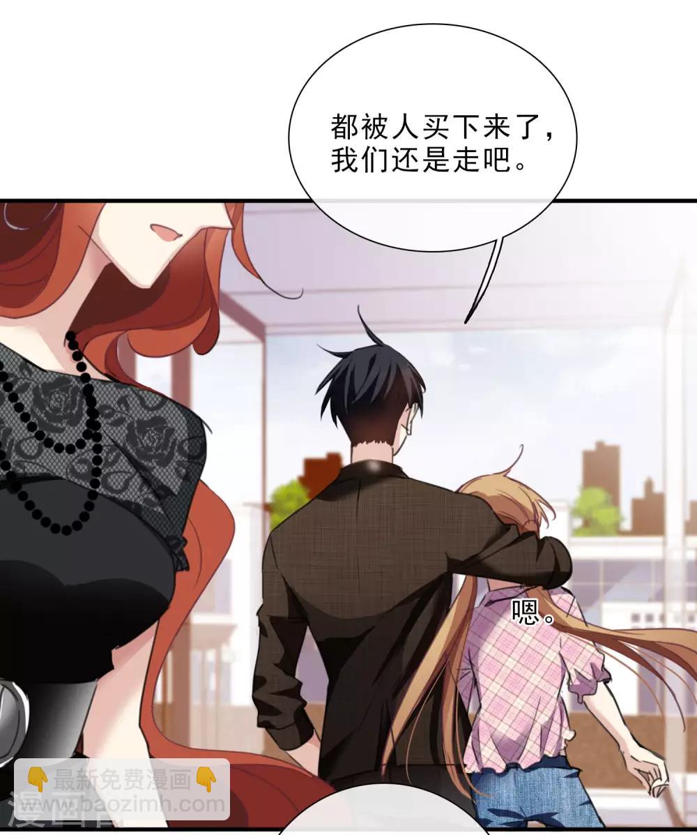 第21话2 新章突入！婚后&mdash;&mdash;-第45话