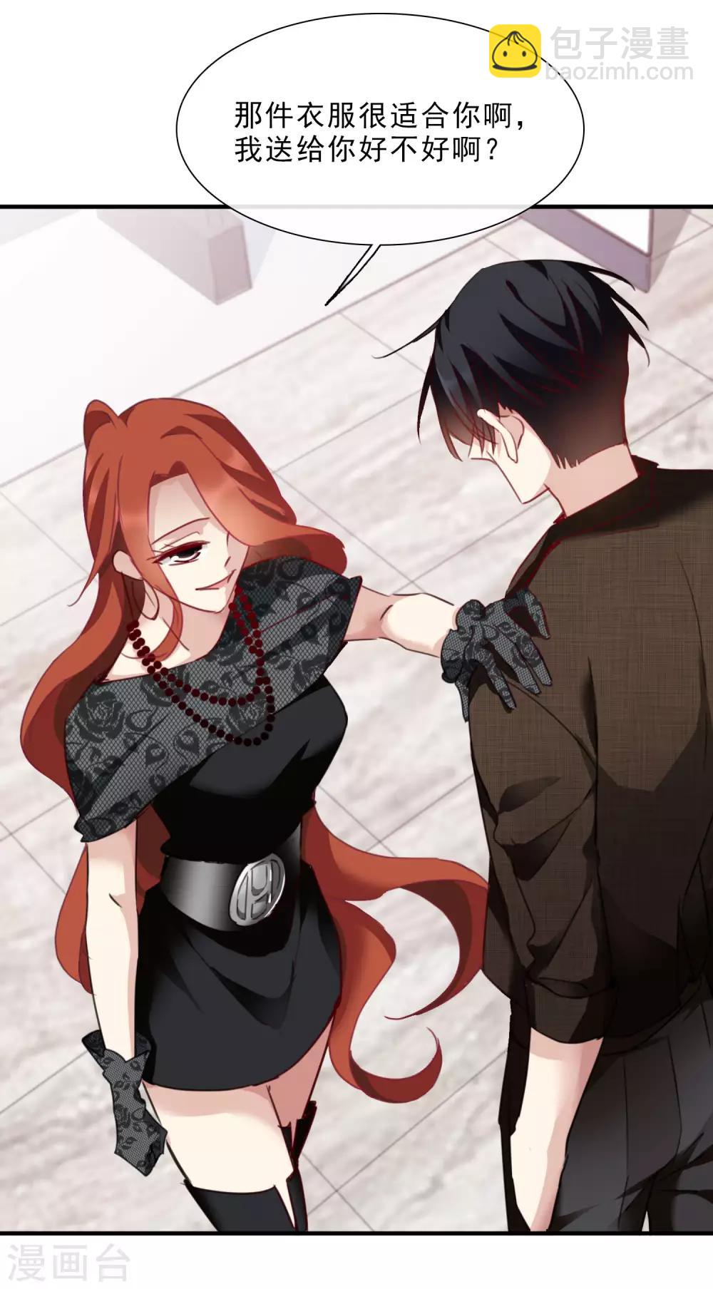 第21话2 新章突入！婚后&mdash;&mdash;-第45话