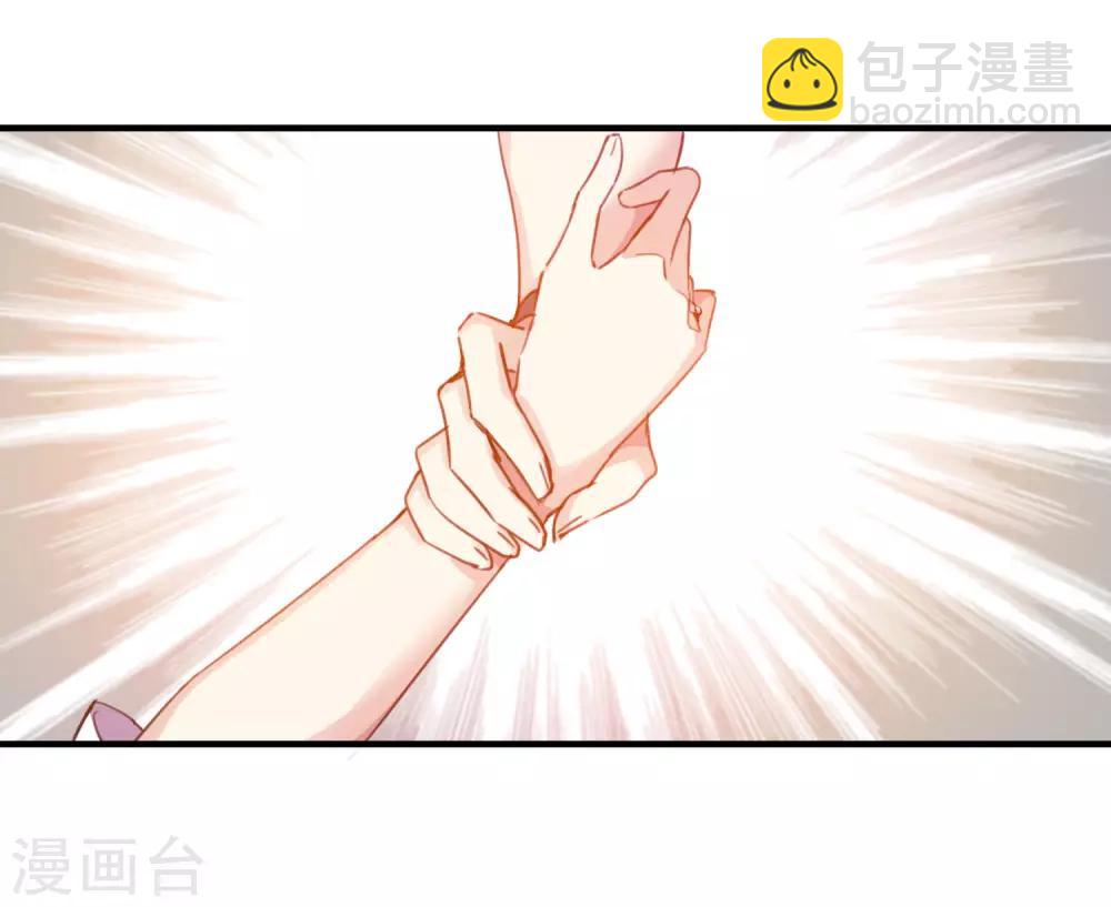 第21话2 新章突入！婚后&mdash;&mdash;-第45话