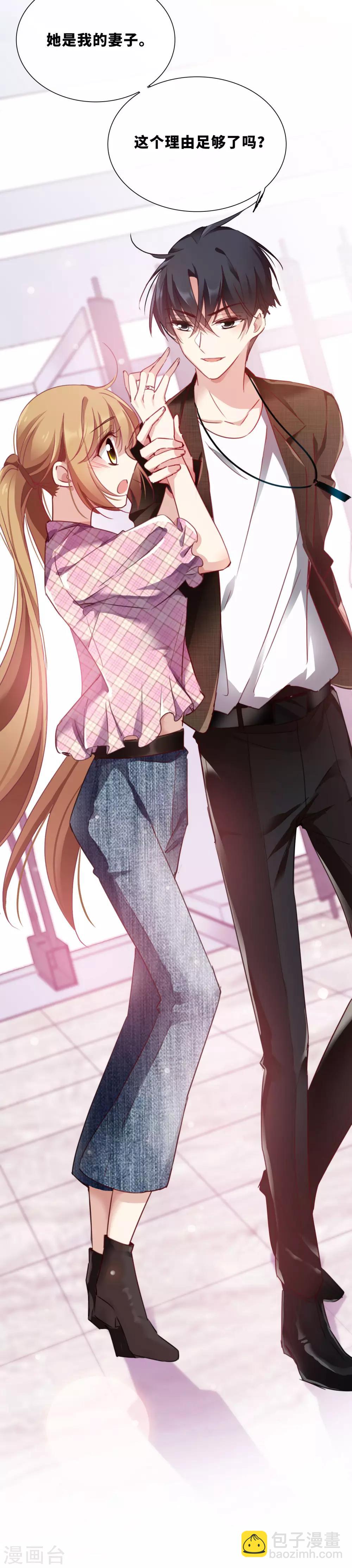 第21话2 新章突入！婚后&mdash;&mdash;-第45话