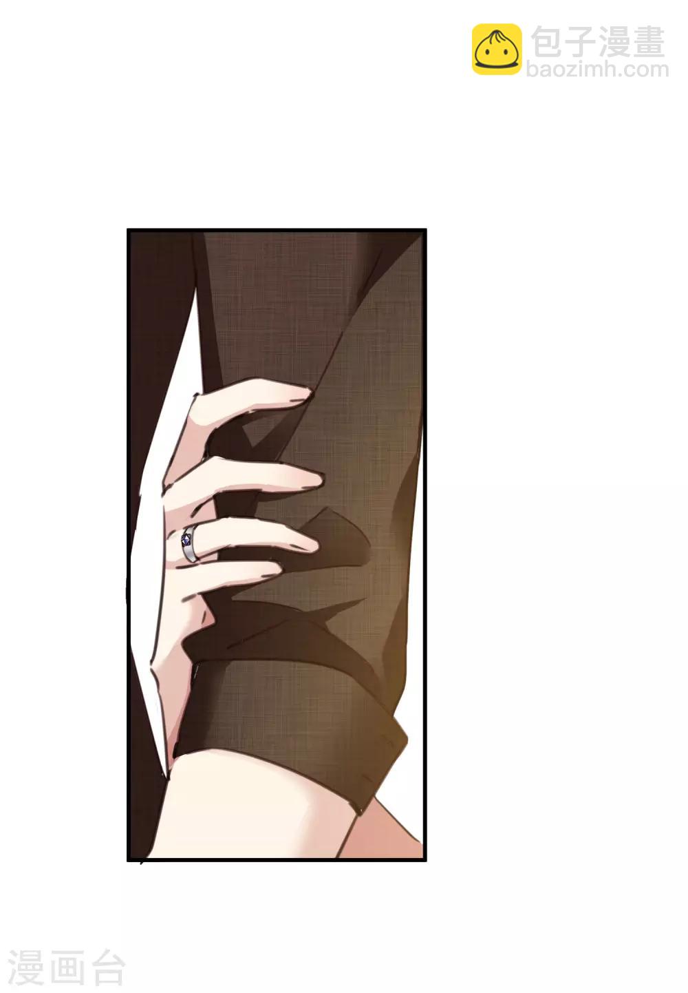 第21话2 新章突入！婚后&mdash;&mdash;-第45话