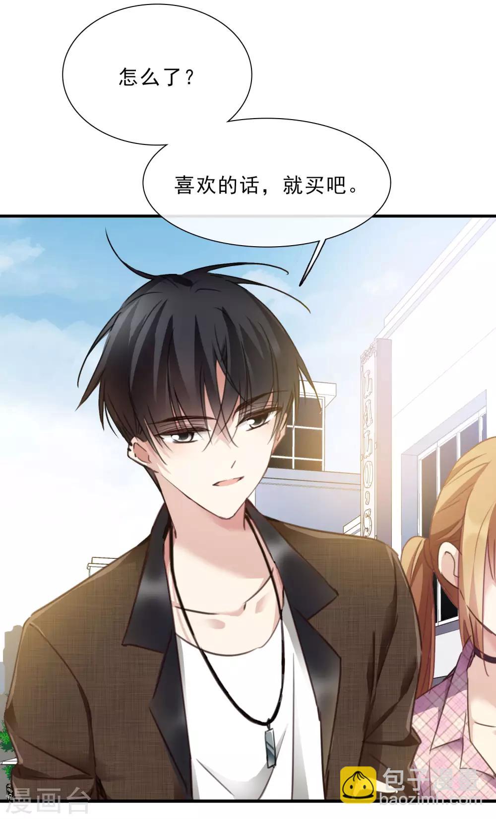 第21话2 新章突入！婚后&mdash;&mdash;-第45话