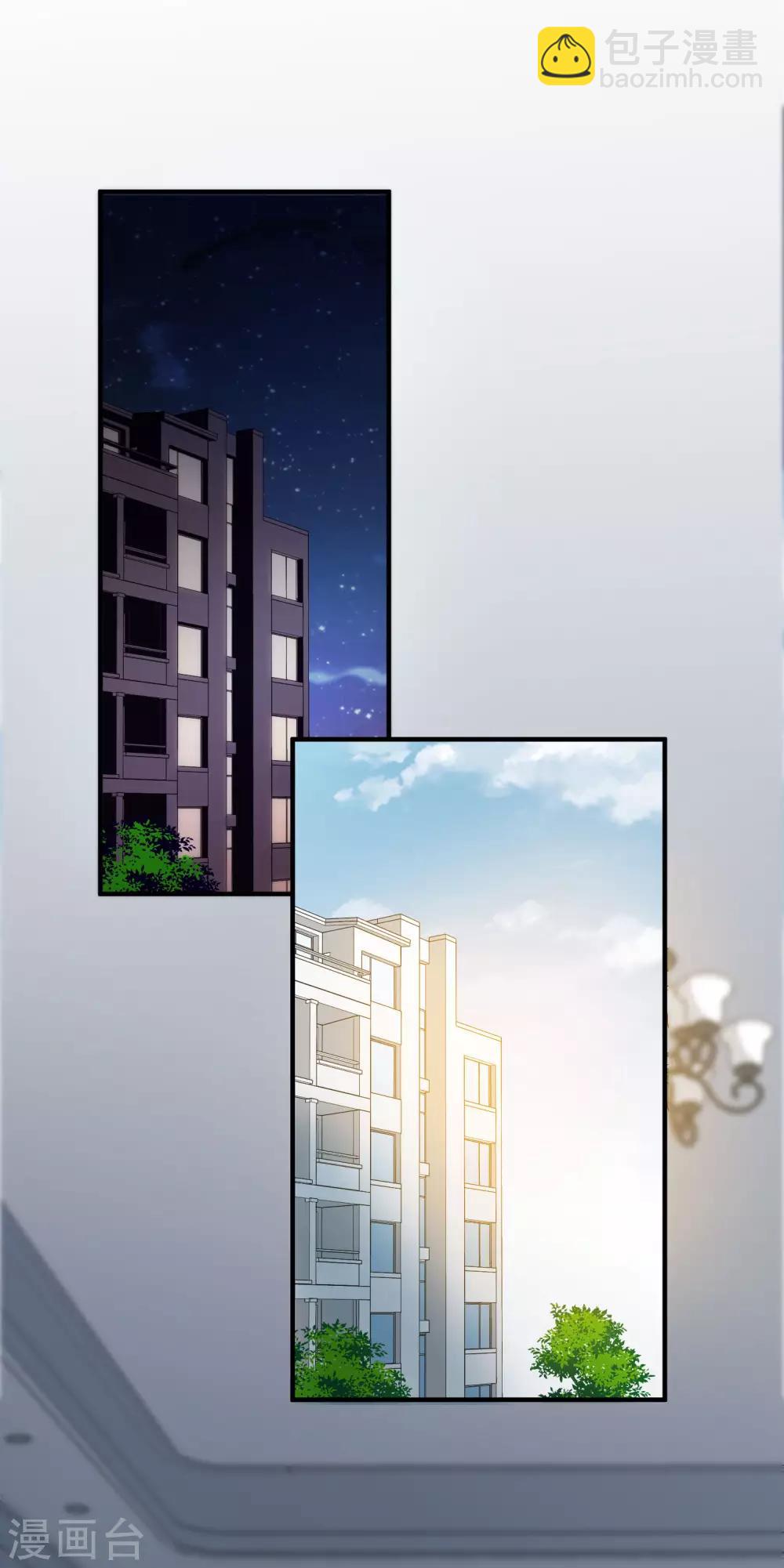 第22话2 林锋的质疑-第47话