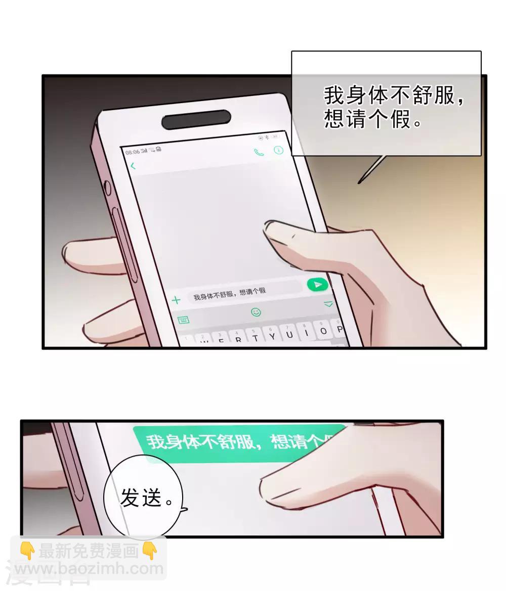 第22话2 林锋的质疑-第47话