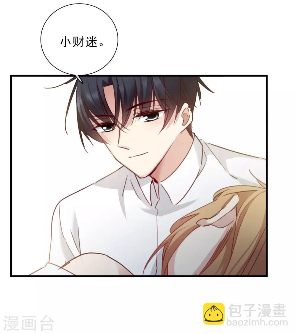 第22话2 林锋的质疑-第47话