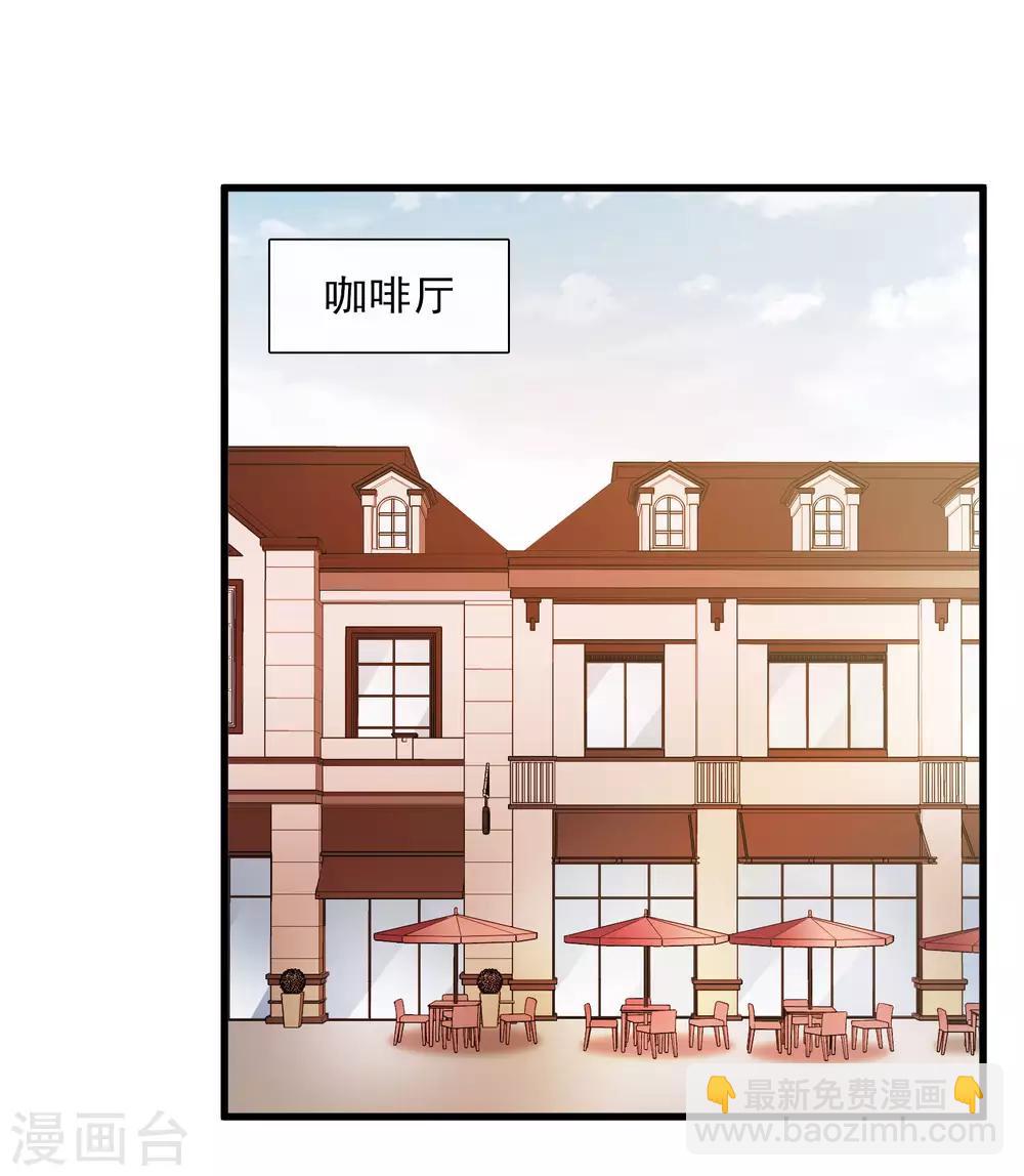 第22话2 林锋的质疑-第47话