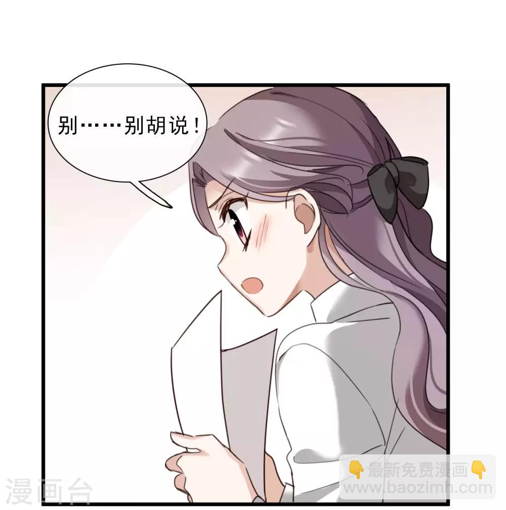 第22话2 林锋的质疑-第47话