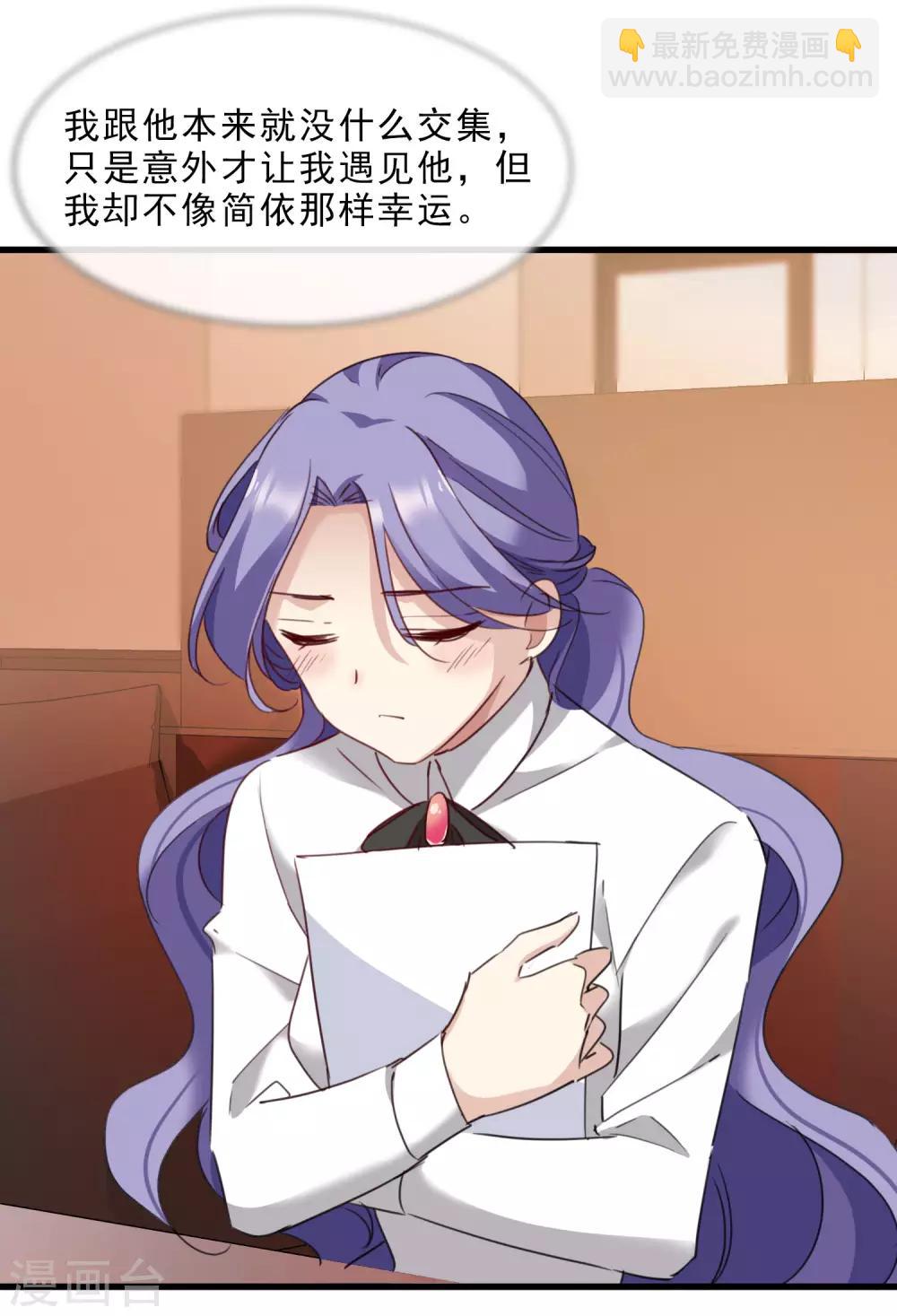 第22话2 林锋的质疑-第47话