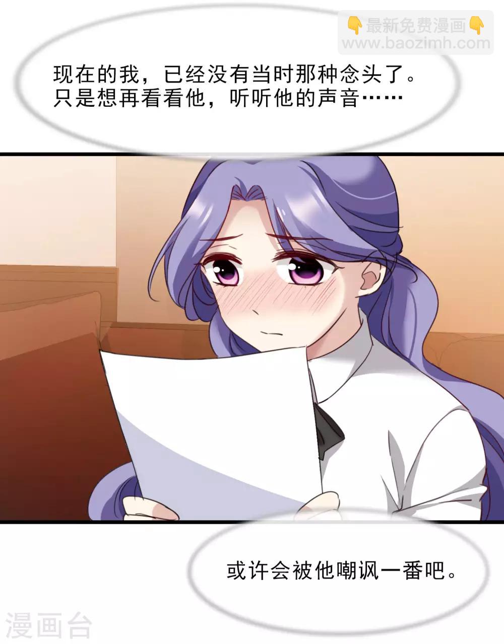 第22话2 林锋的质疑-第47话