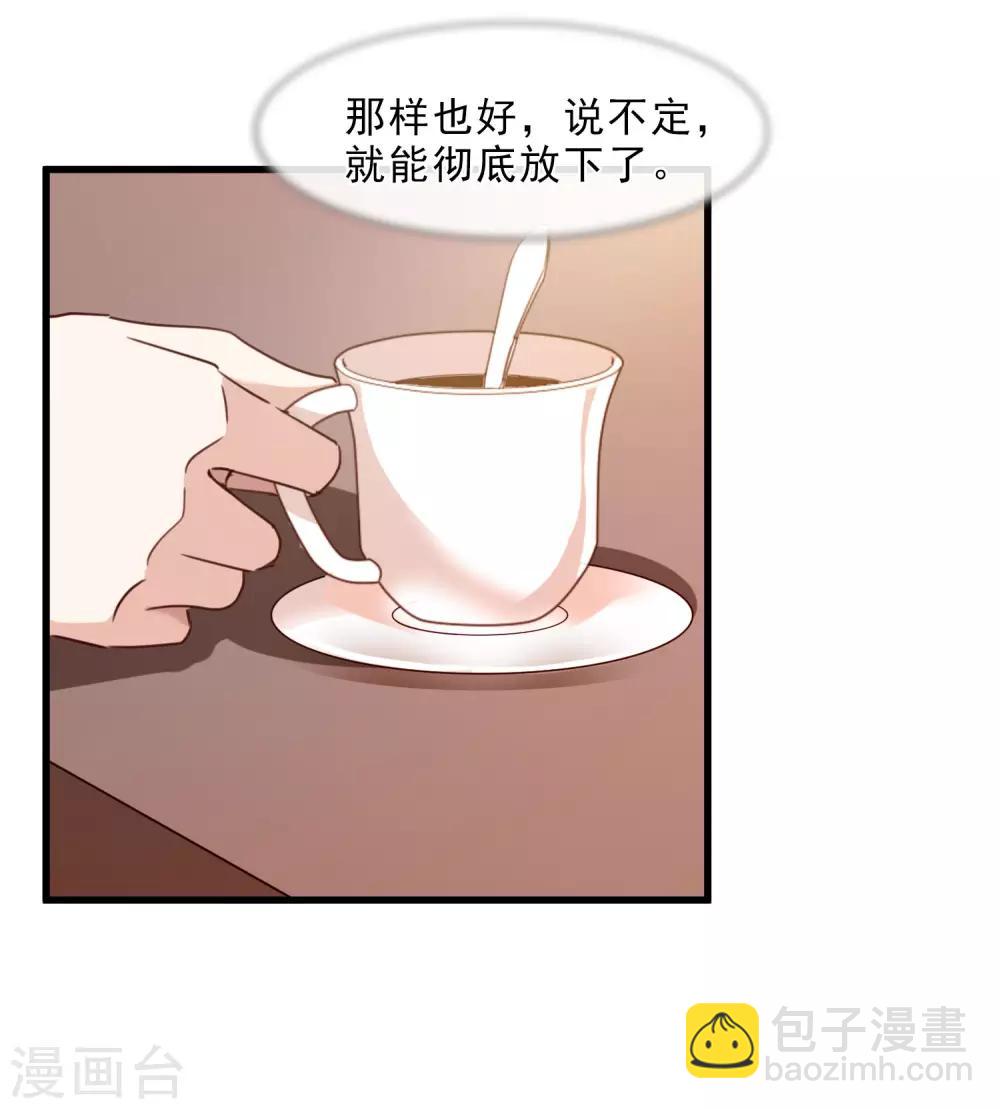 第22话2 林锋的质疑-第47话