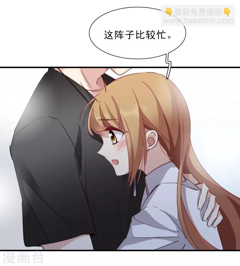 第22话2 林锋的质疑-第47话