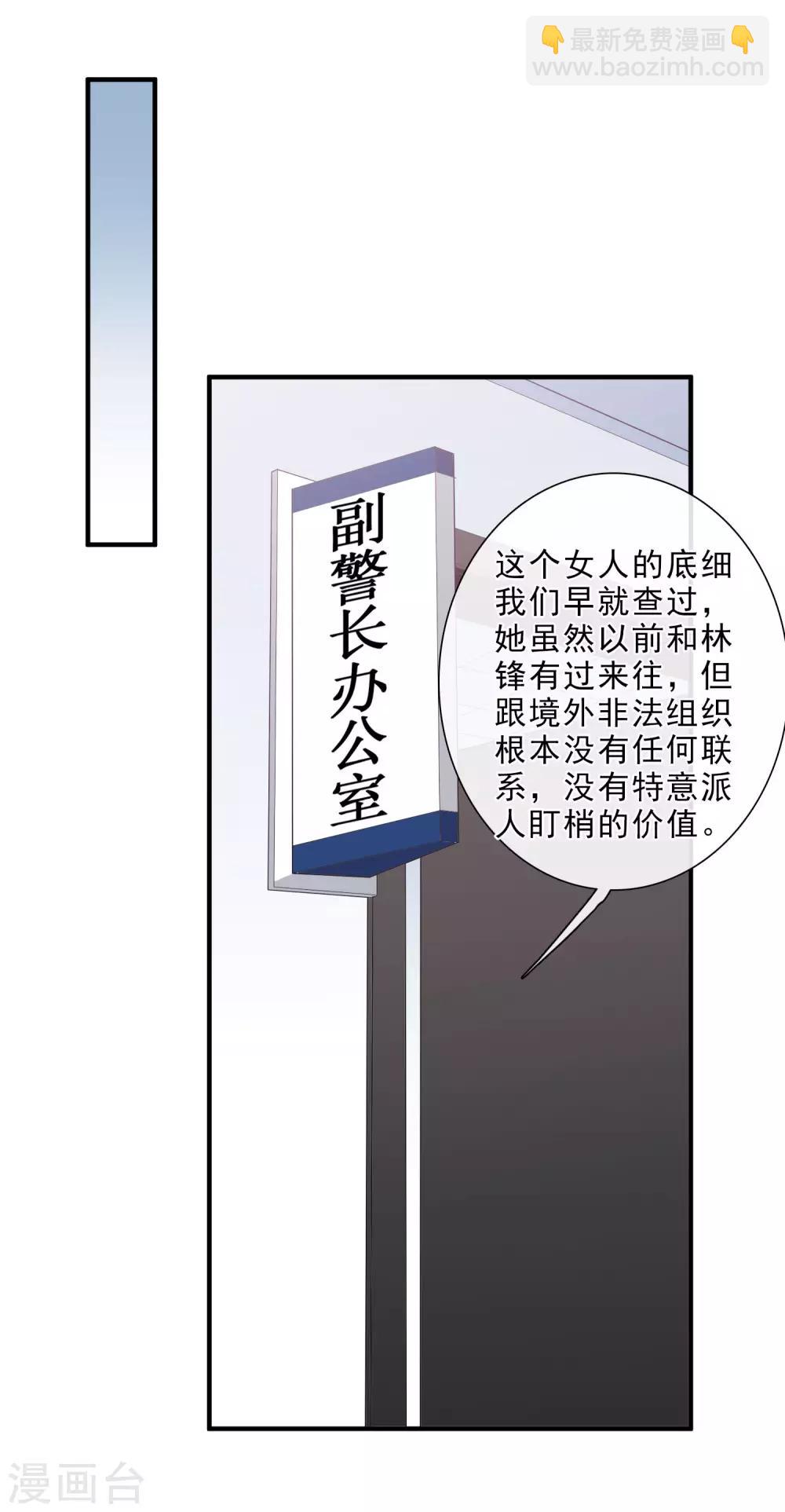 第23话2 留下电话-第49话