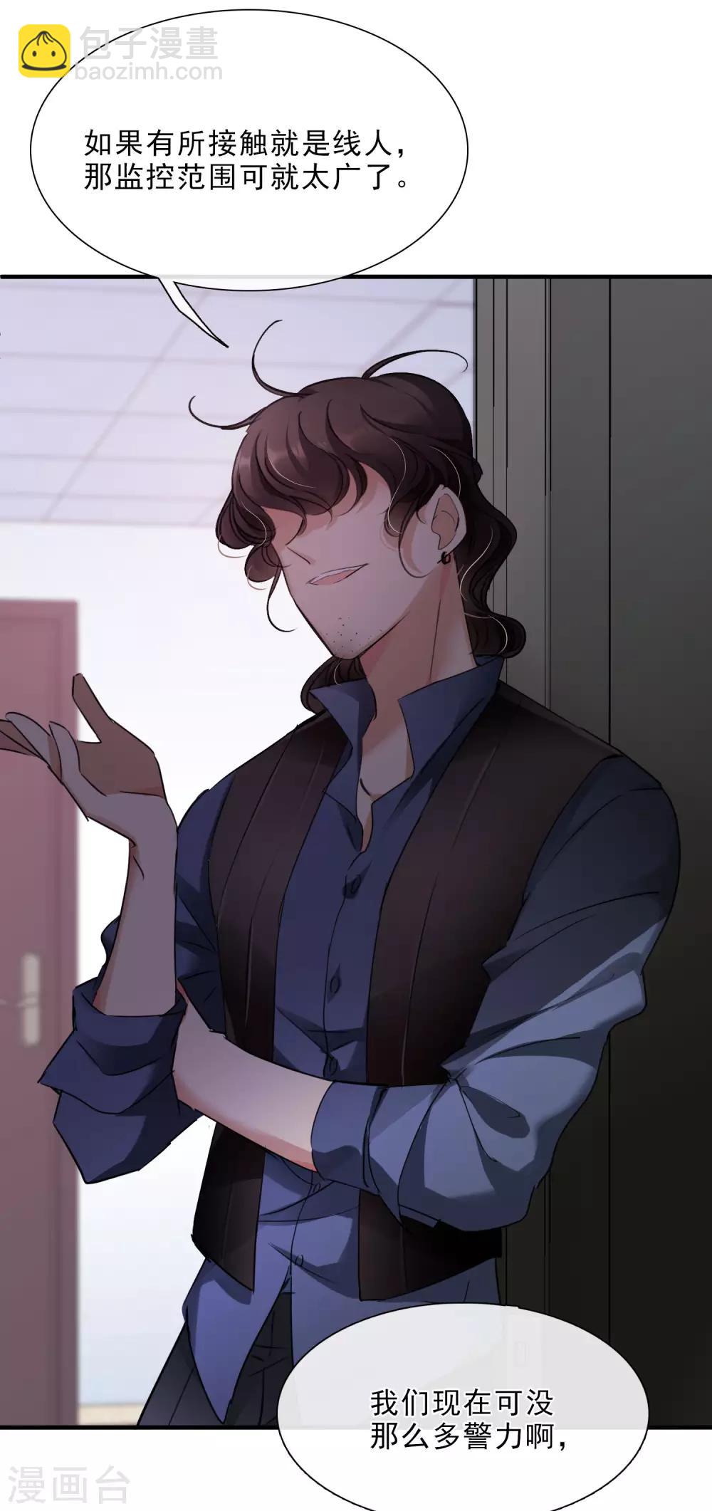 第23话2 留下电话-第49话