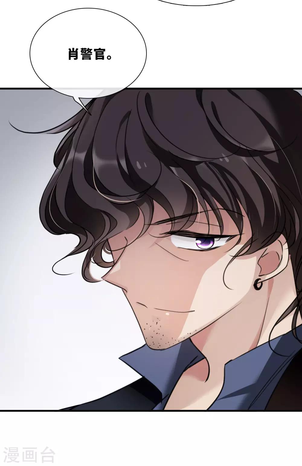 第23话2 留下电话-第49话