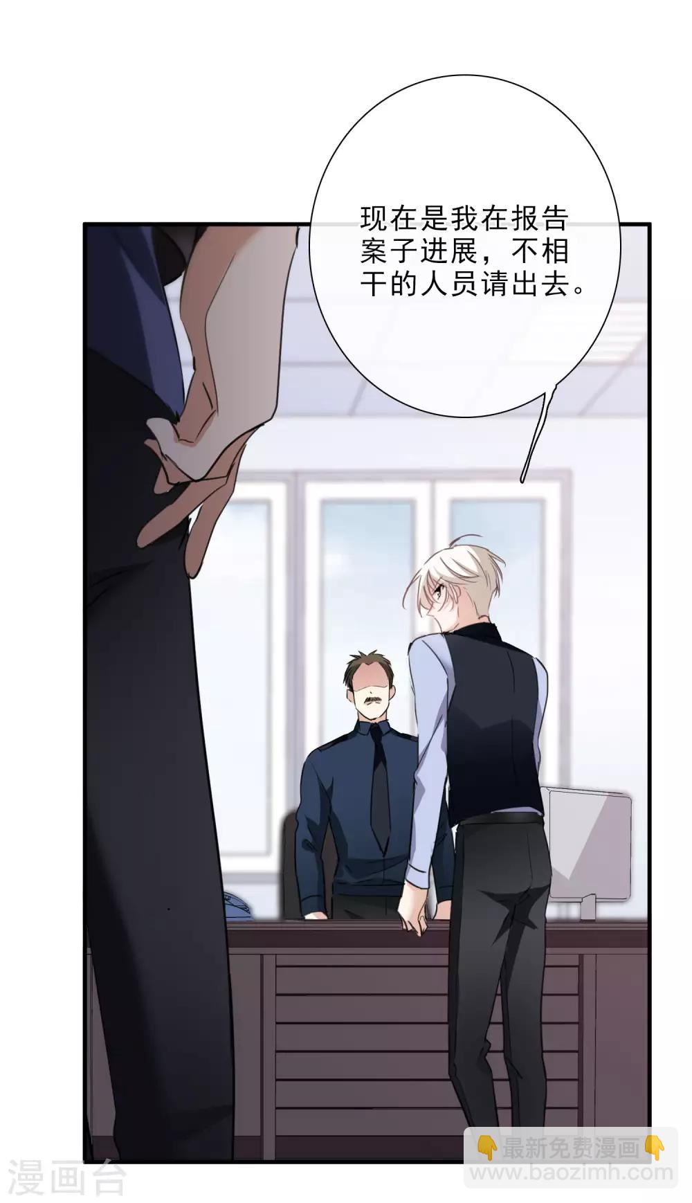 第23话2 留下电话-第49话