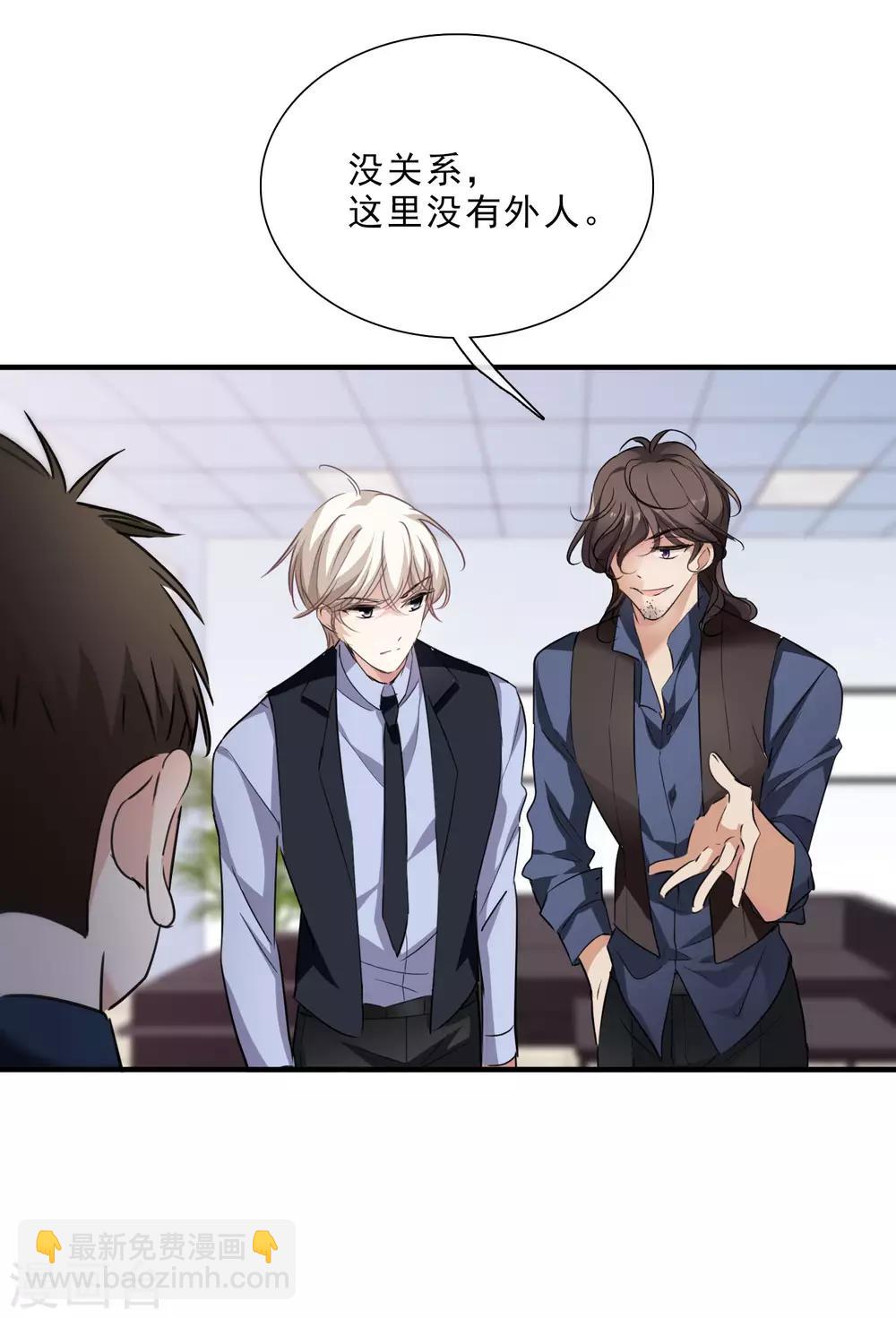 第23话2 留下电话-第49话