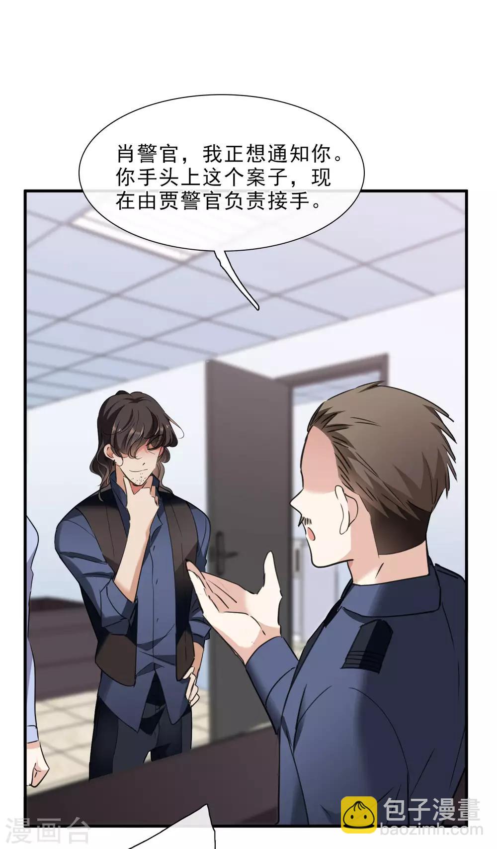 第23话2 留下电话-第49话