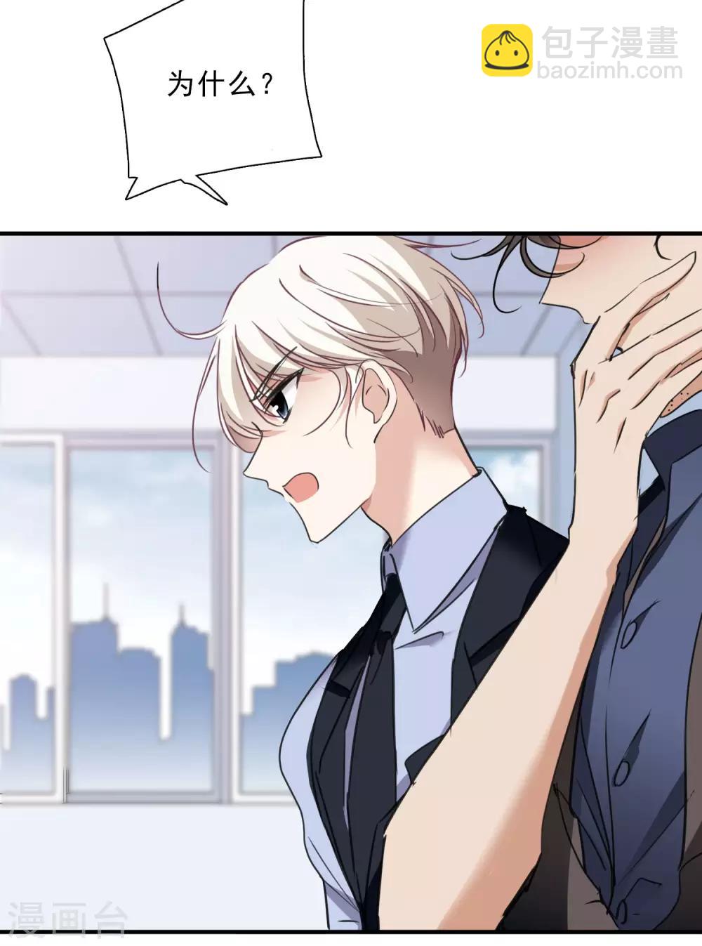 第23话2 留下电话-第49话