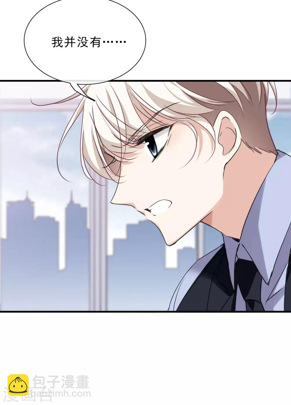 第23话2 留下电话-第49话