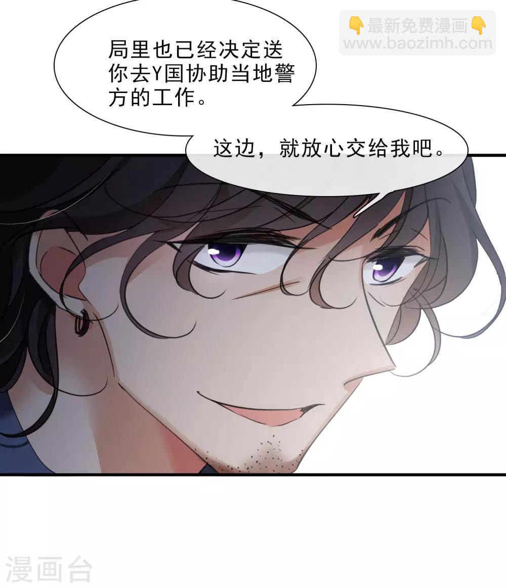 第23话2 留下电话-第49话